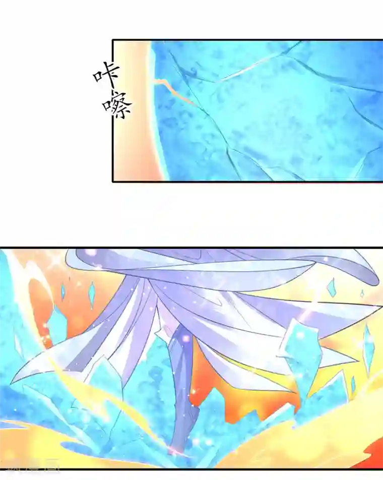 王妃的修仙指南第103话 师父竟是大帅哥！