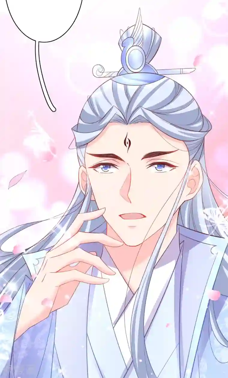 王妃的修仙指南第103话 师父竟是大帅哥！