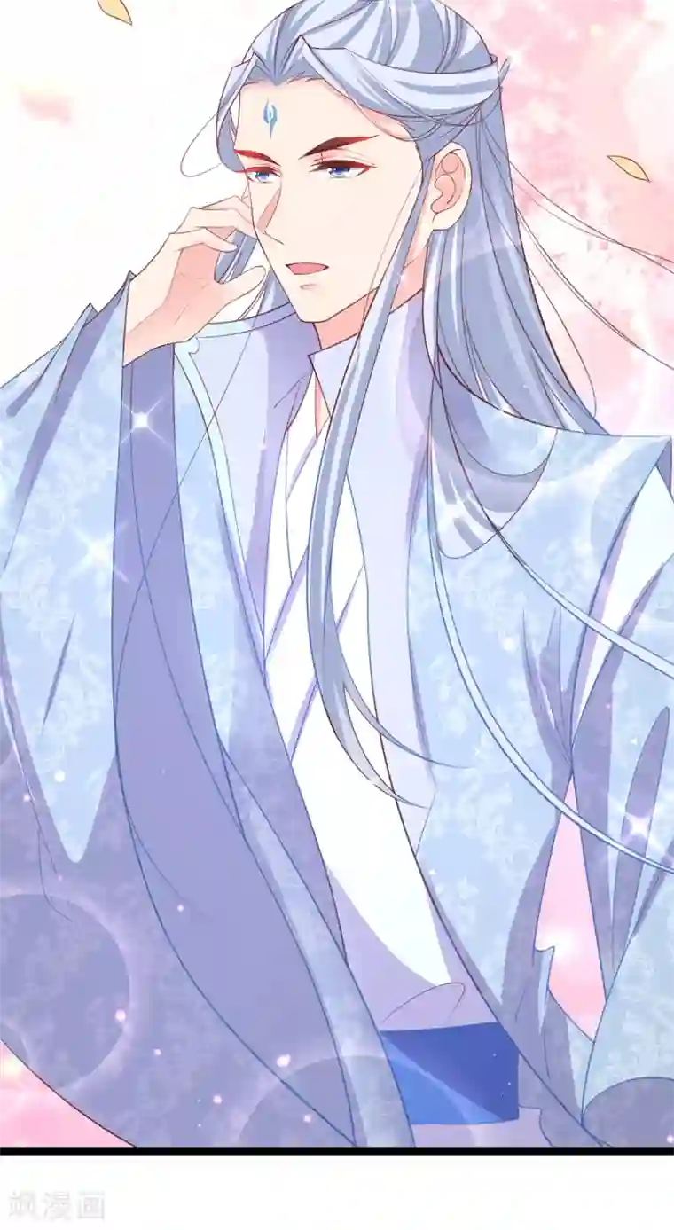 王妃的修仙指南第103话 师父竟是大帅哥！