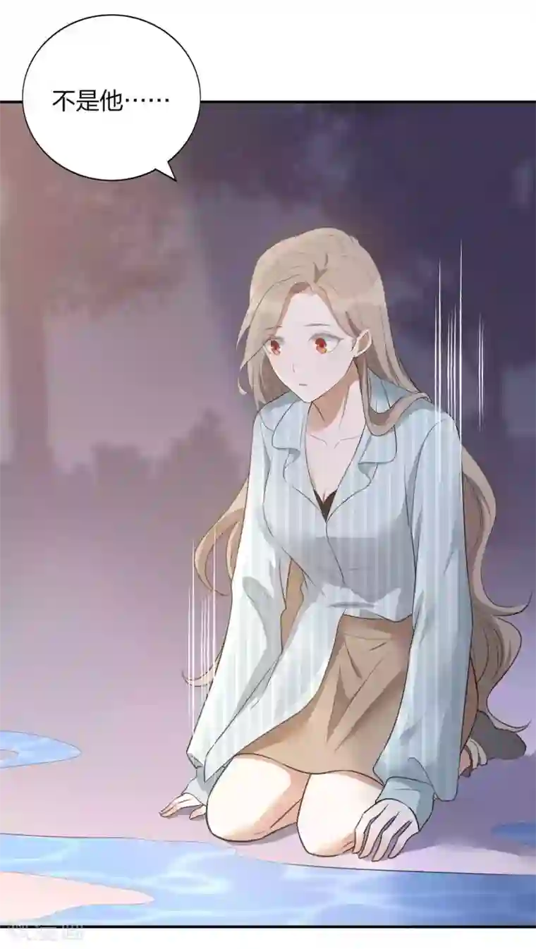 假戏真做第104话 也许只需一个吻