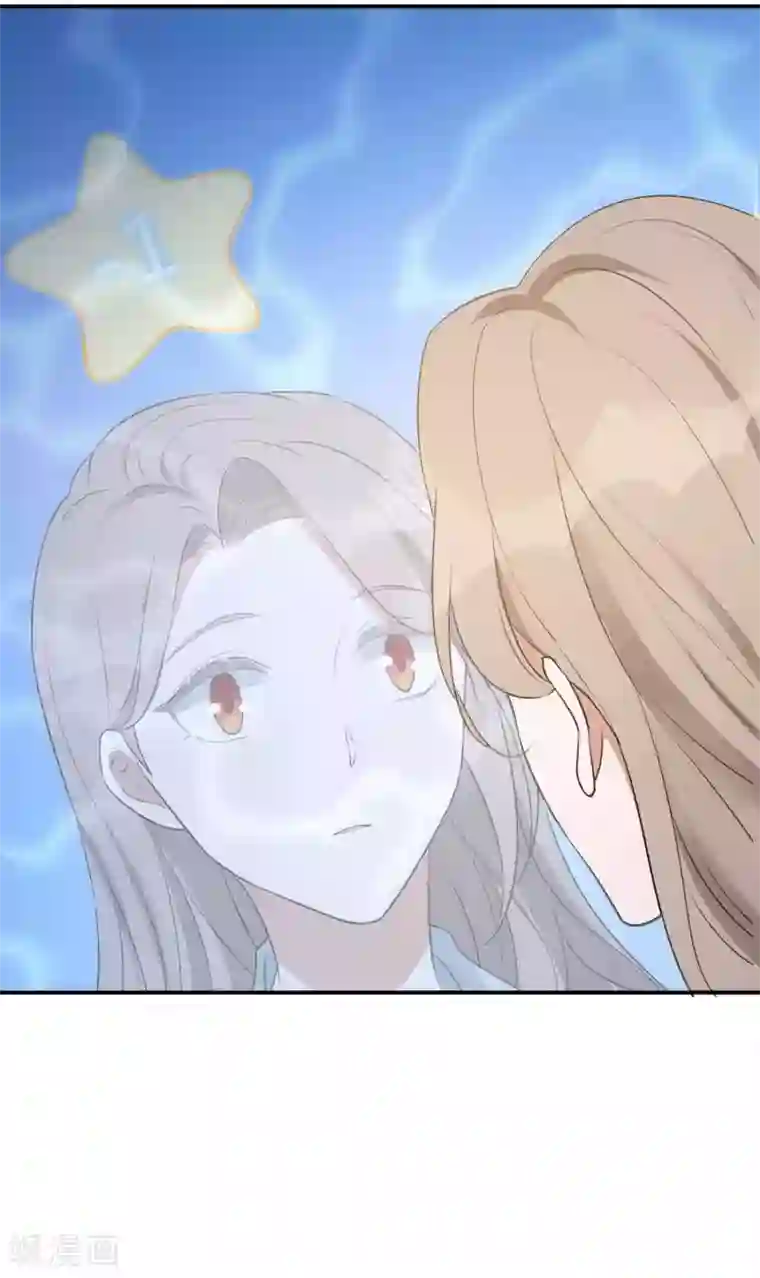 假戏真做第104话 也许只需一个吻