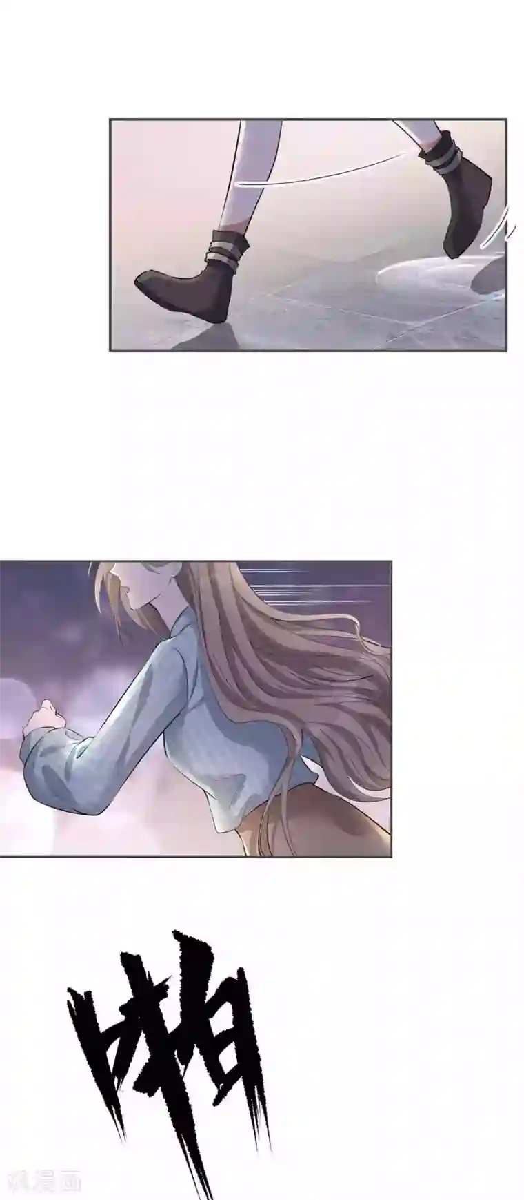 假戏真做第104话 也许只需一个吻