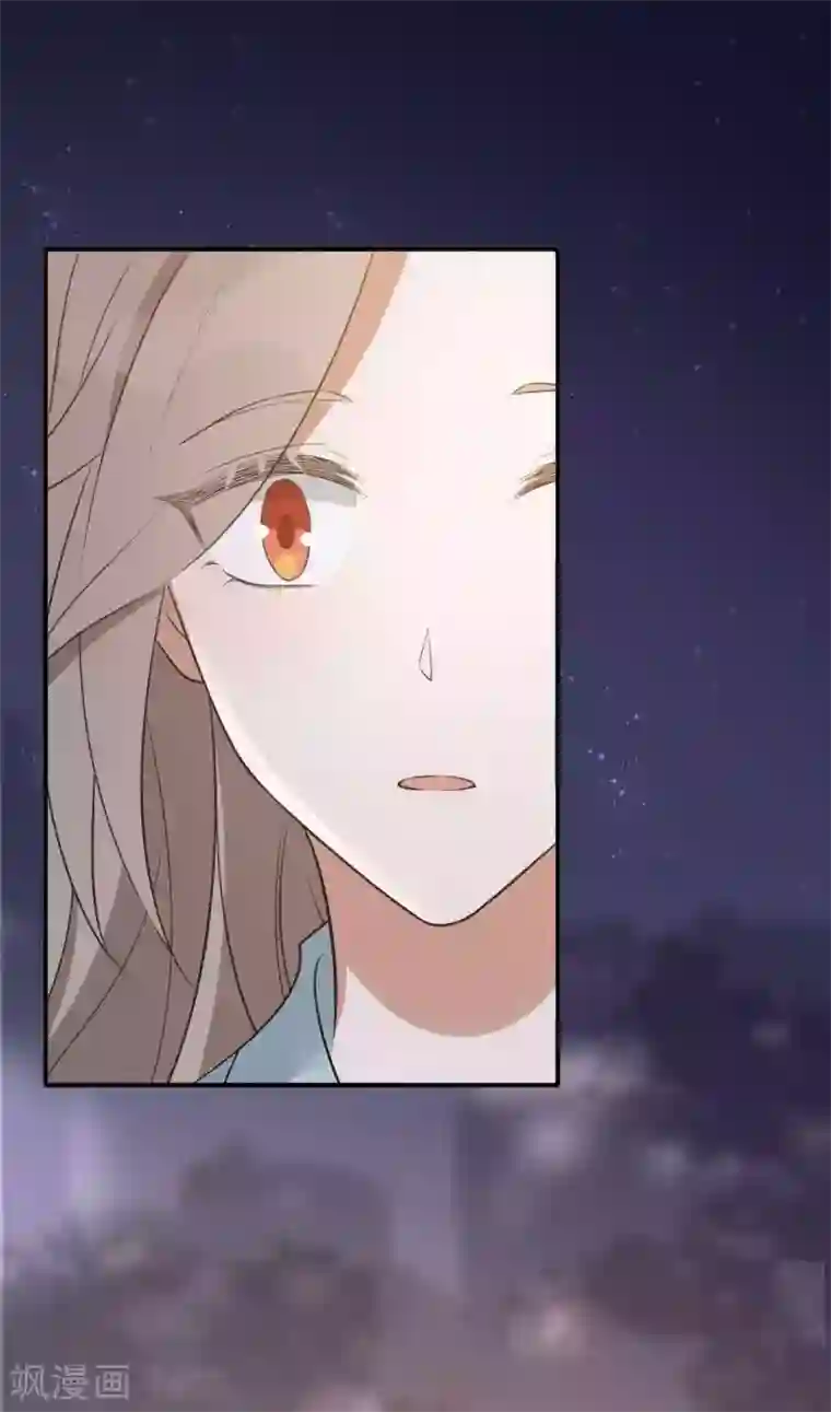 假戏真做第104话 也许只需一个吻