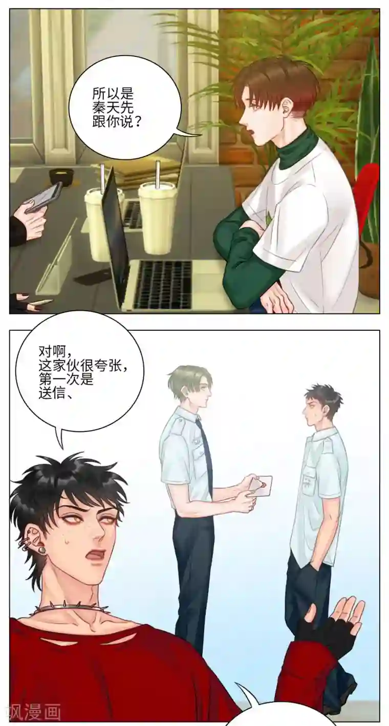 男生宿舍303第122话 方法