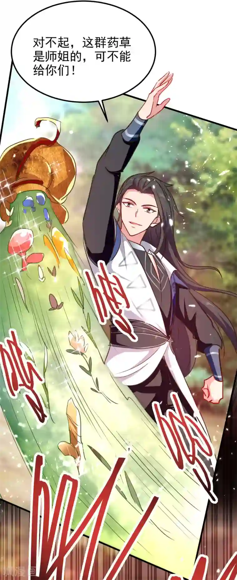 绝世武魂第66话 绝处逢生