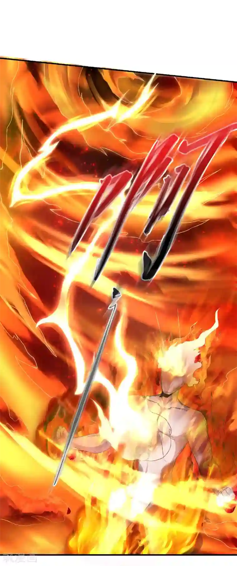 妖道至尊之妖皇归来第75话 炼化火心种