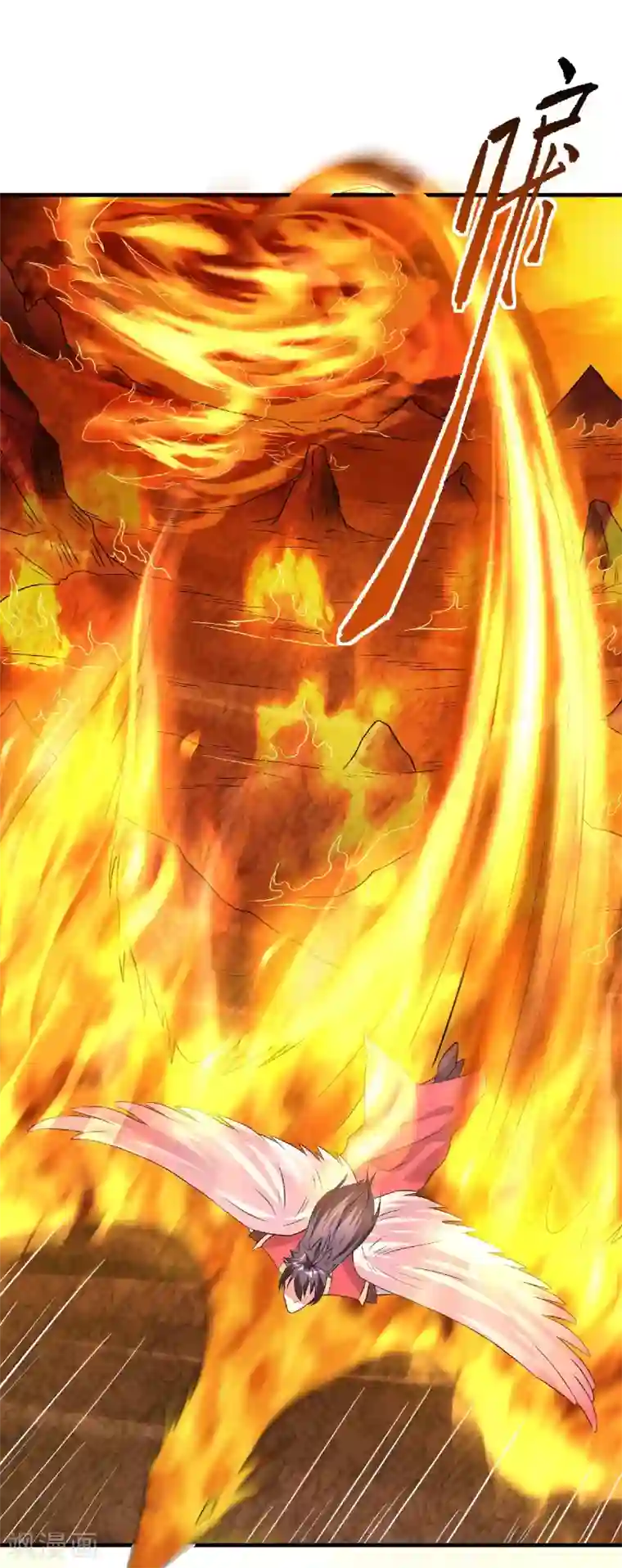 妖道至尊之妖皇归来第75话 炼化火心种