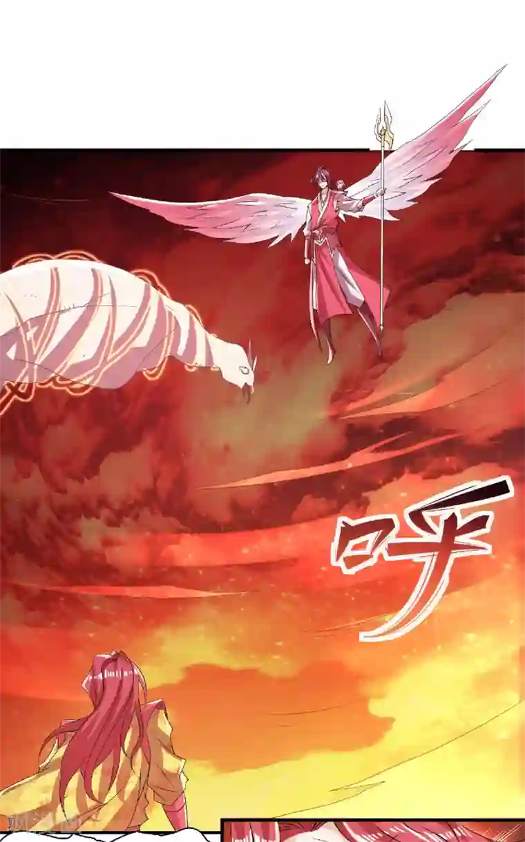 妖道至尊之妖皇归来第76话 谁才是天空霸主？