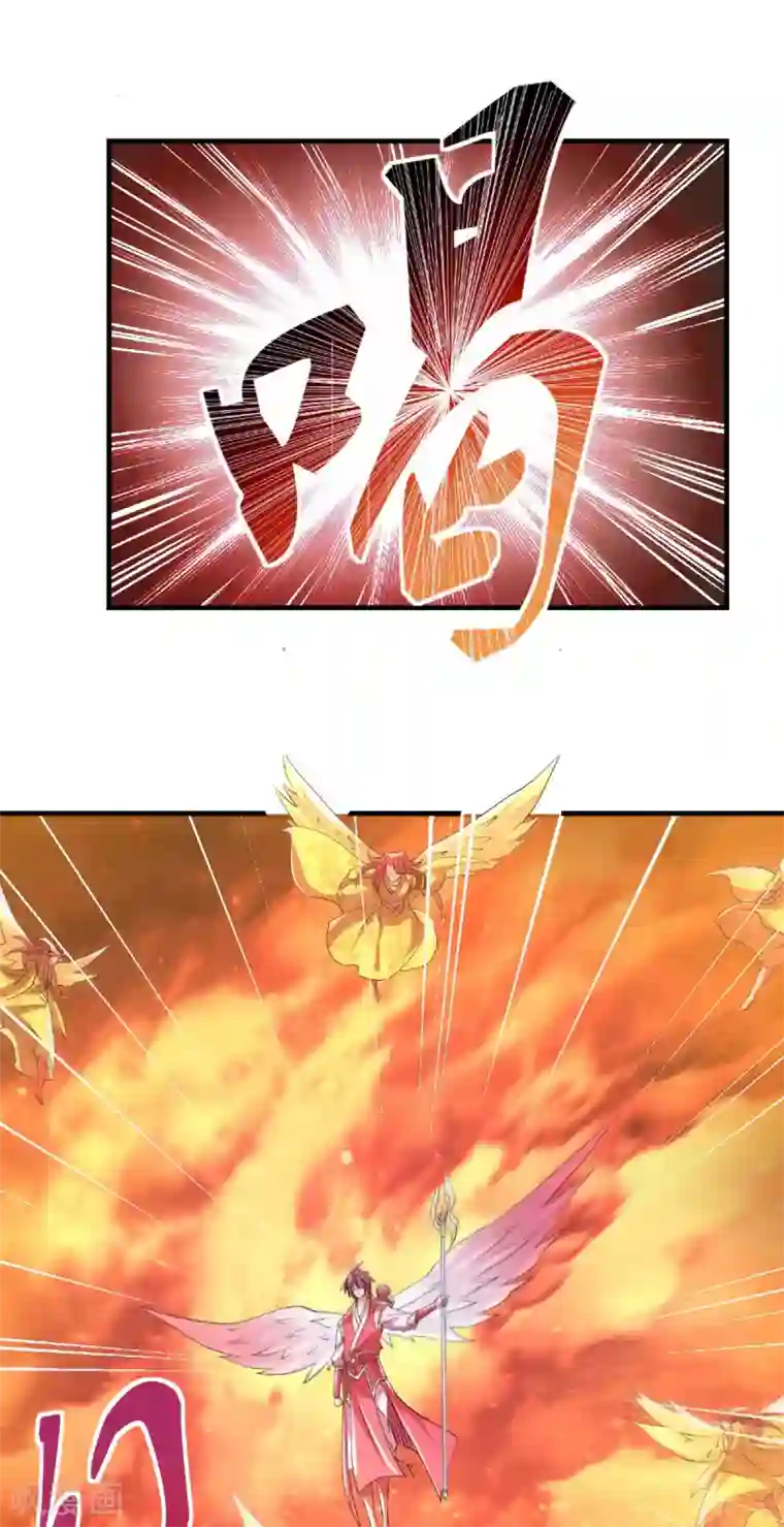 妖道至尊之妖皇归来第76话 谁才是天空霸主？