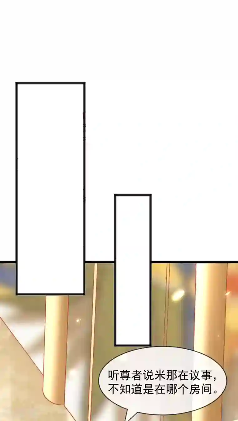 王的第一宠后第96话 哇塞，要吃避孕药了么？