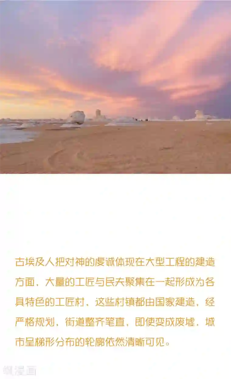 王的第一宠后王的茶话会39 神奇的沙雕之城