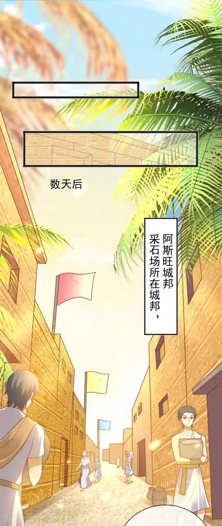 王的第一宠后第98话 我不愿让你一个人