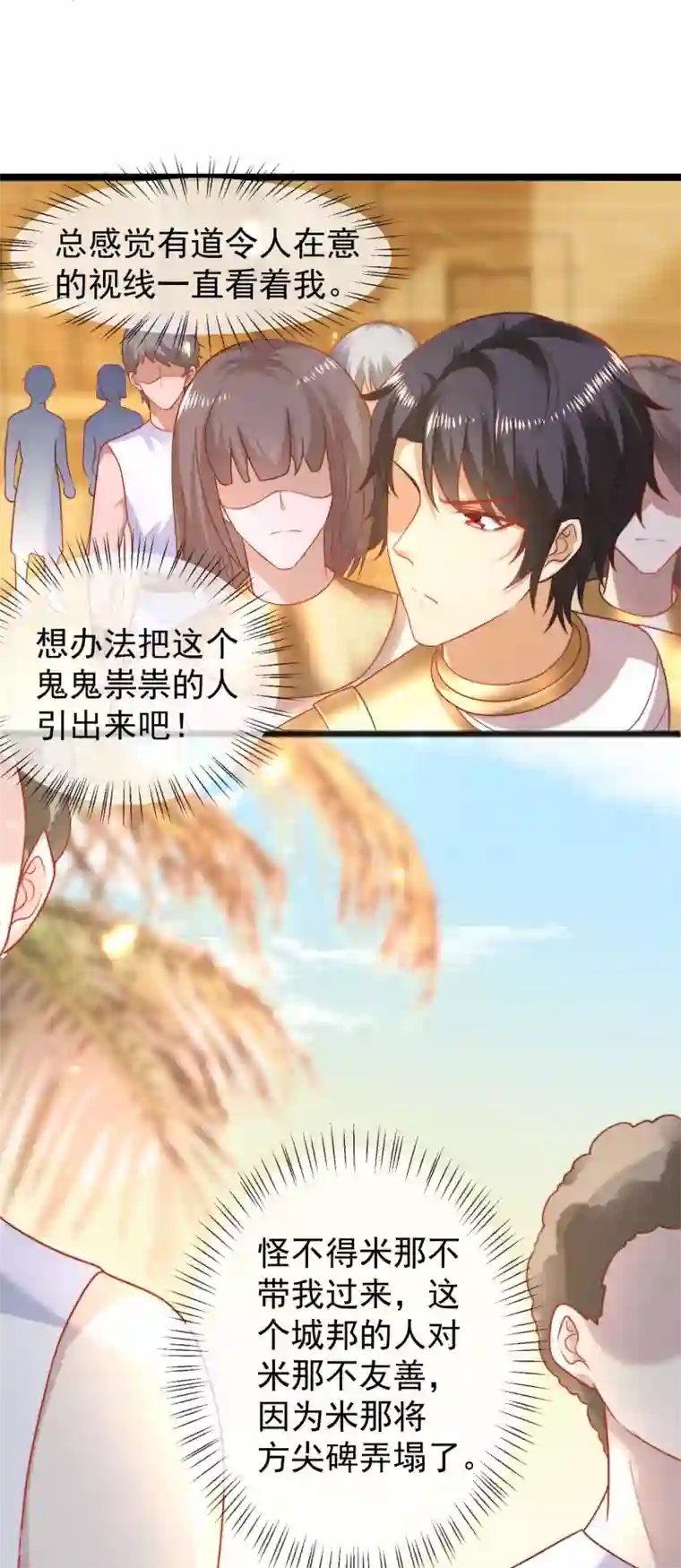 王的第一宠后第98话 我不愿让你一个人