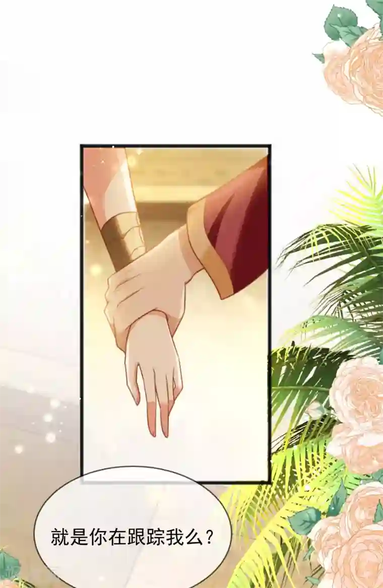 王的第一宠后第98话 我不愿让你一个人