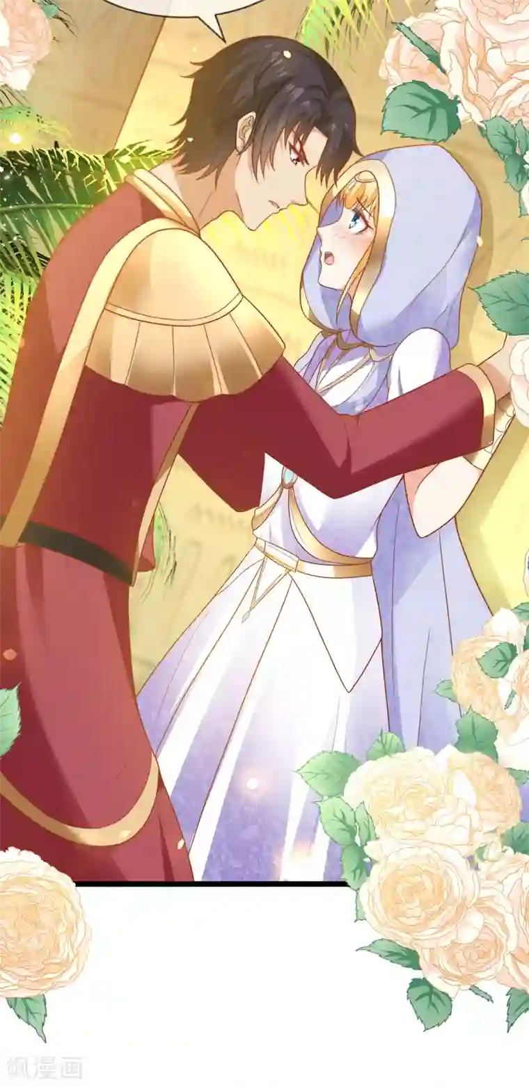 王的第一宠后第98话 我不愿让你一个人