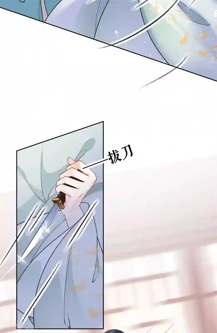 桑落醉在南风里第98话 解释