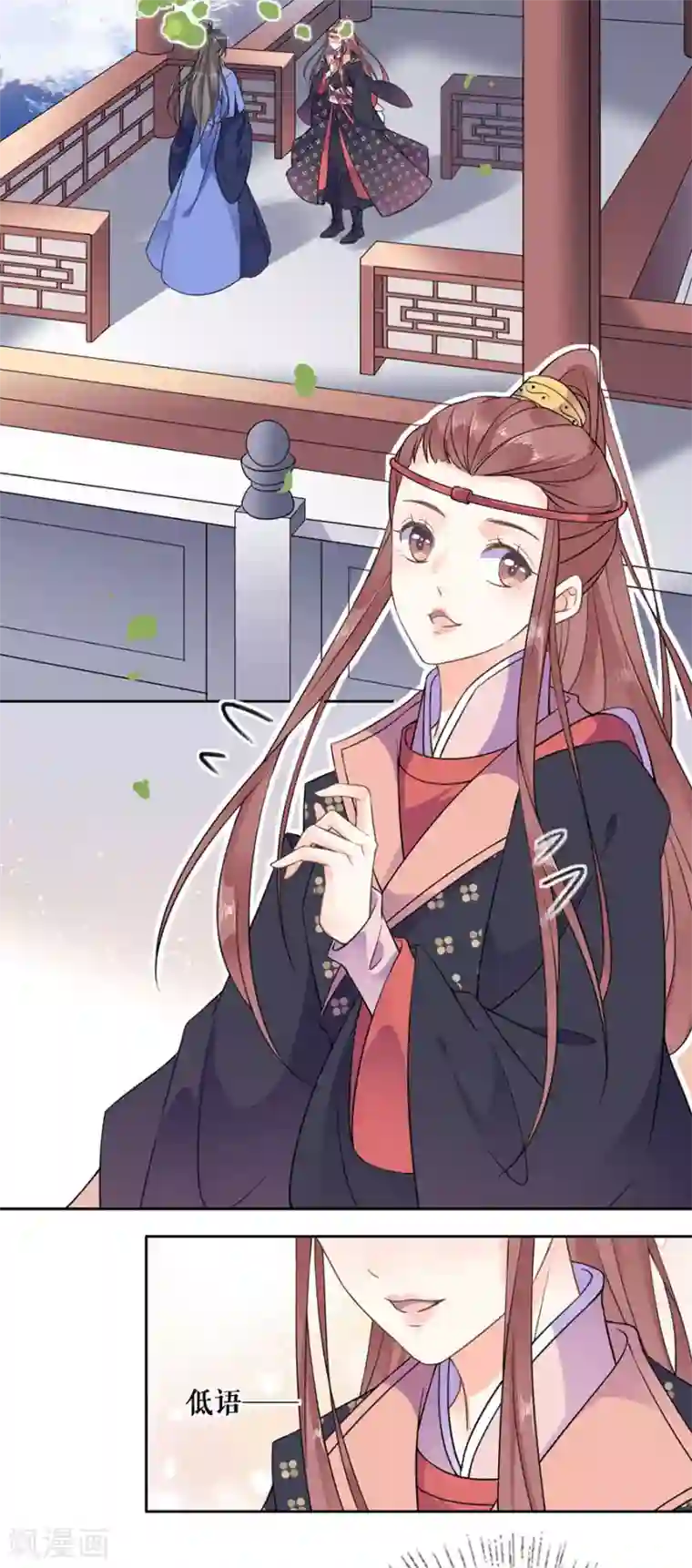 桑落醉在南风里第99话 再续前缘