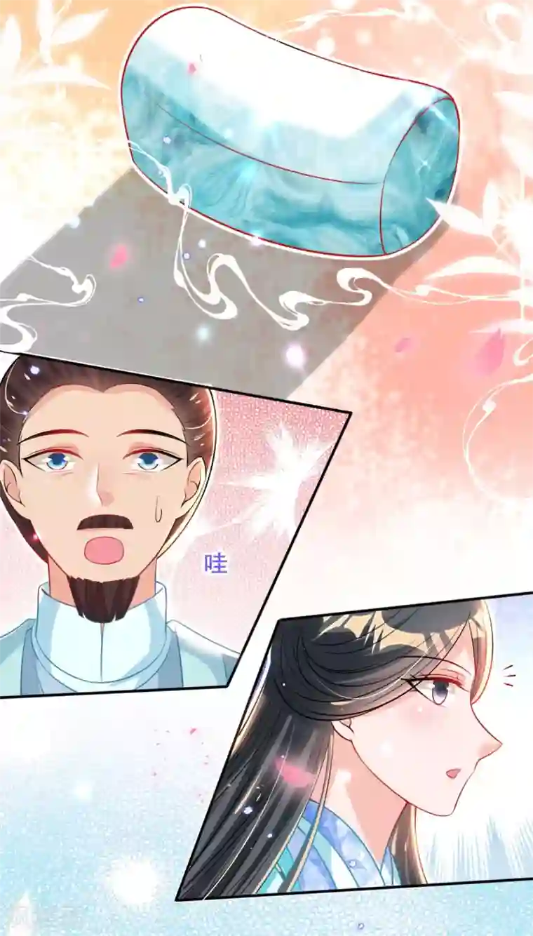 惊世狂妃第70话 祖母的寿辰礼