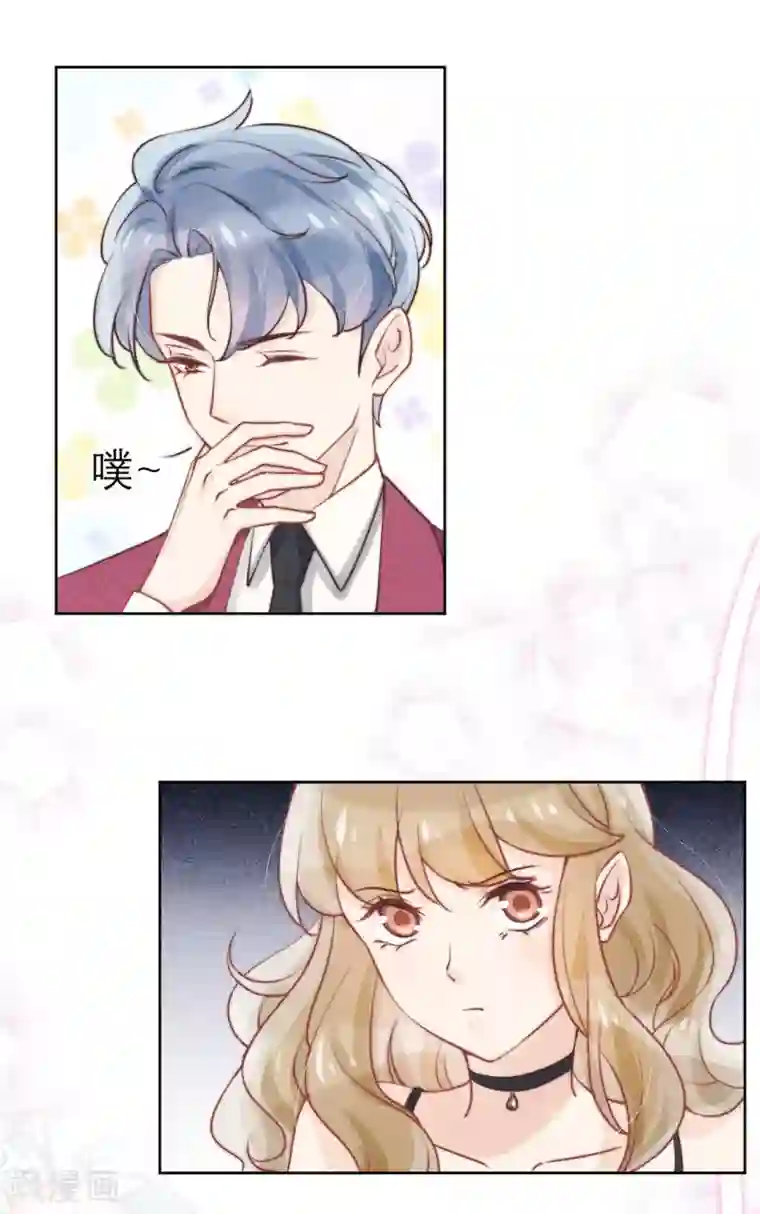 心声绯绯第49话