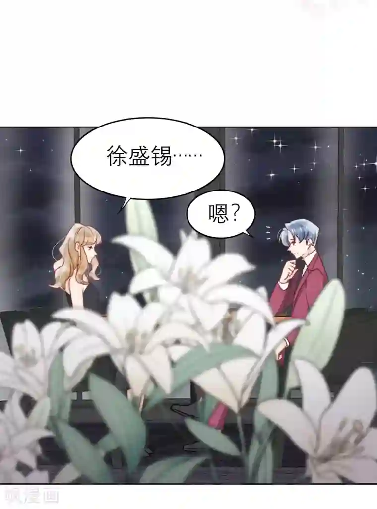 心声绯绯第49话