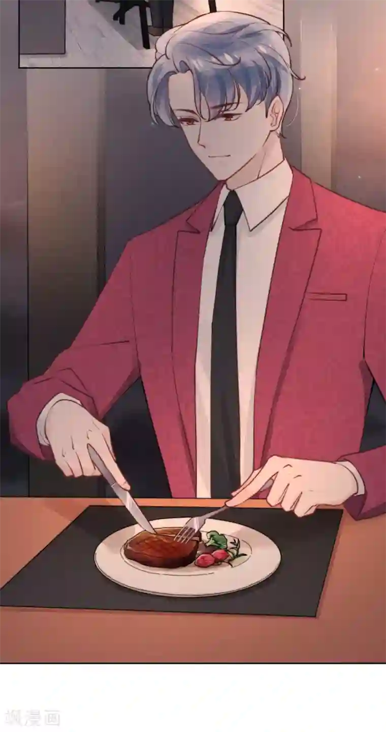 心声绯绯第49话