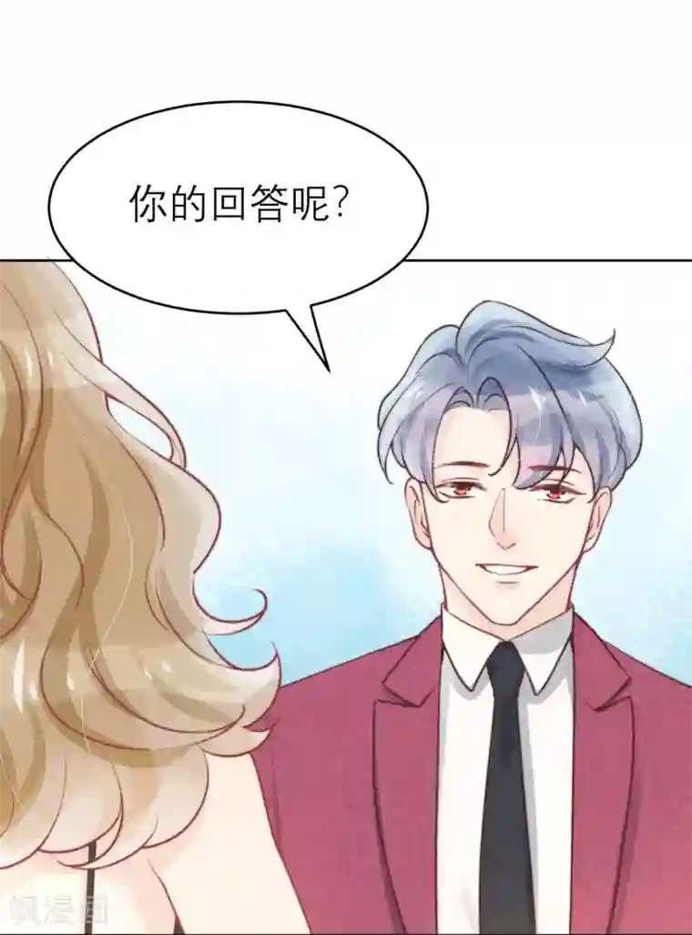 心声绯绯第49话