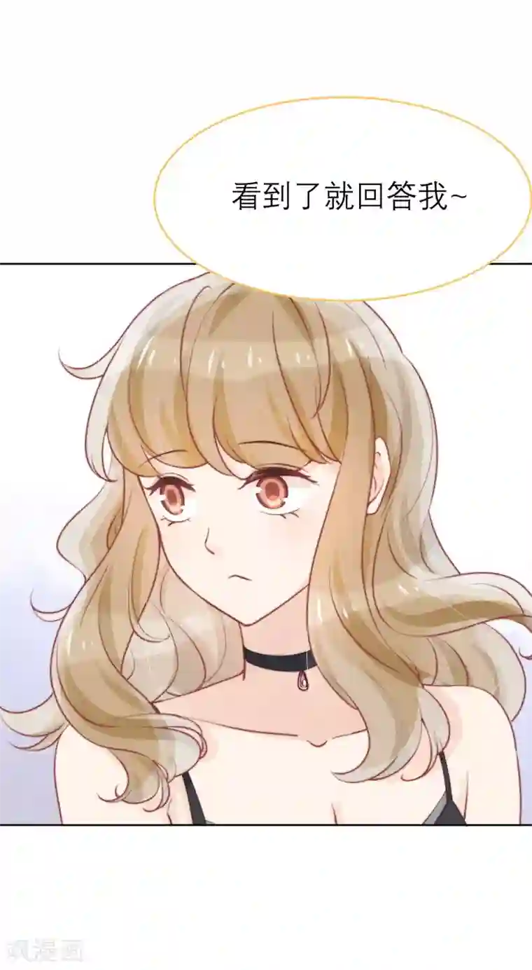 心声绯绯第49话