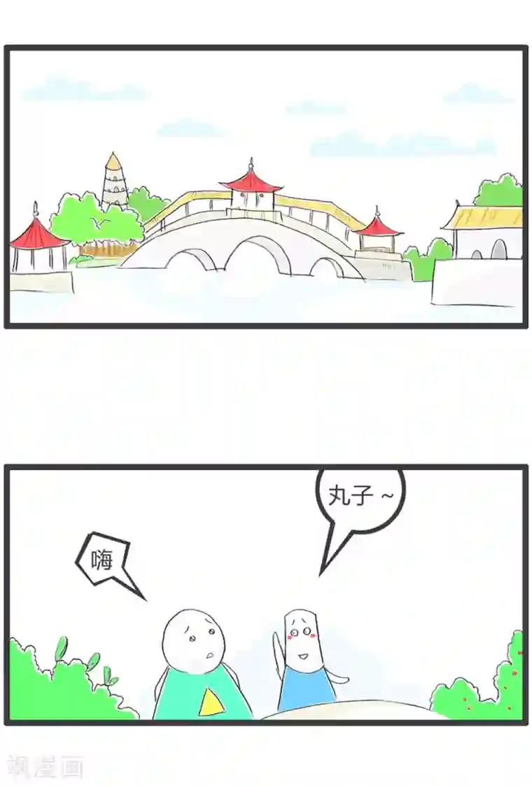 火锅家族第三季第328话 可怜的狗