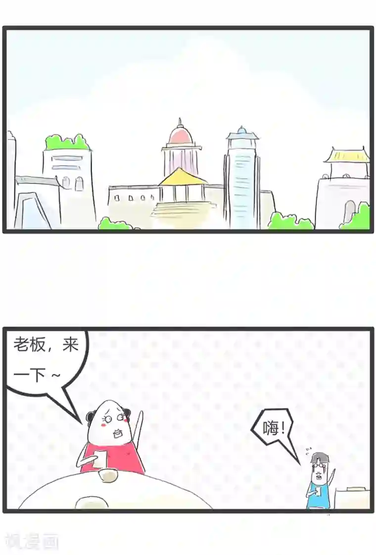 火锅家族第三季第329话 菜单