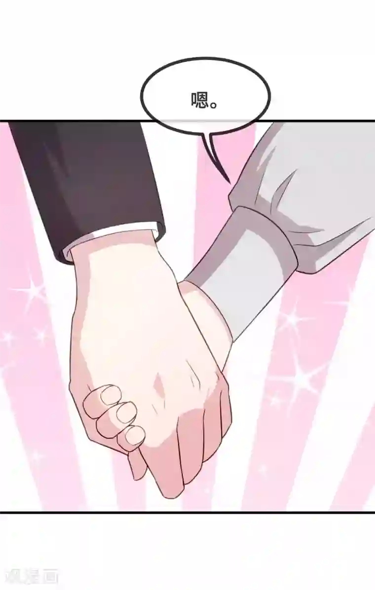 小白的男神爹地第119话 惊喜