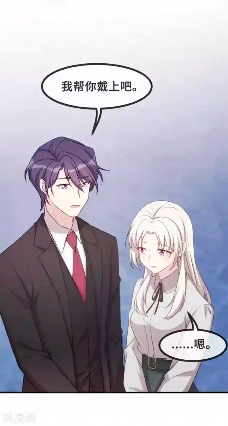 小白的男神爹地第119话 惊喜