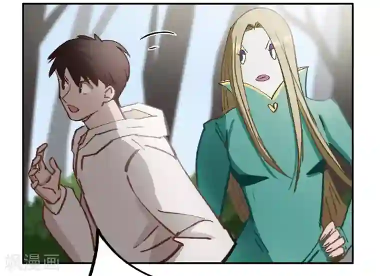 神仙学院（星际互娱）第49话 再见2