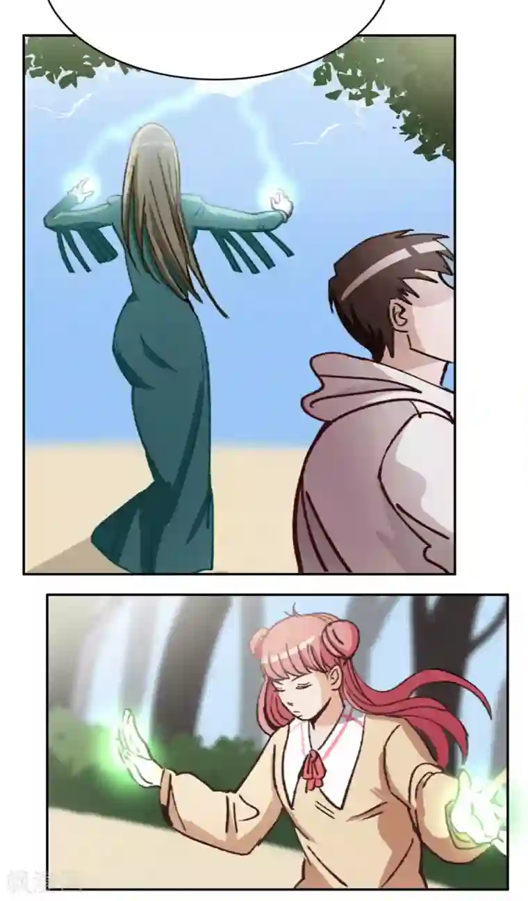 神仙学院（星际互娱）第49话 再见2