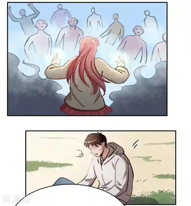 神仙学院（星际互娱）第49话 再见2