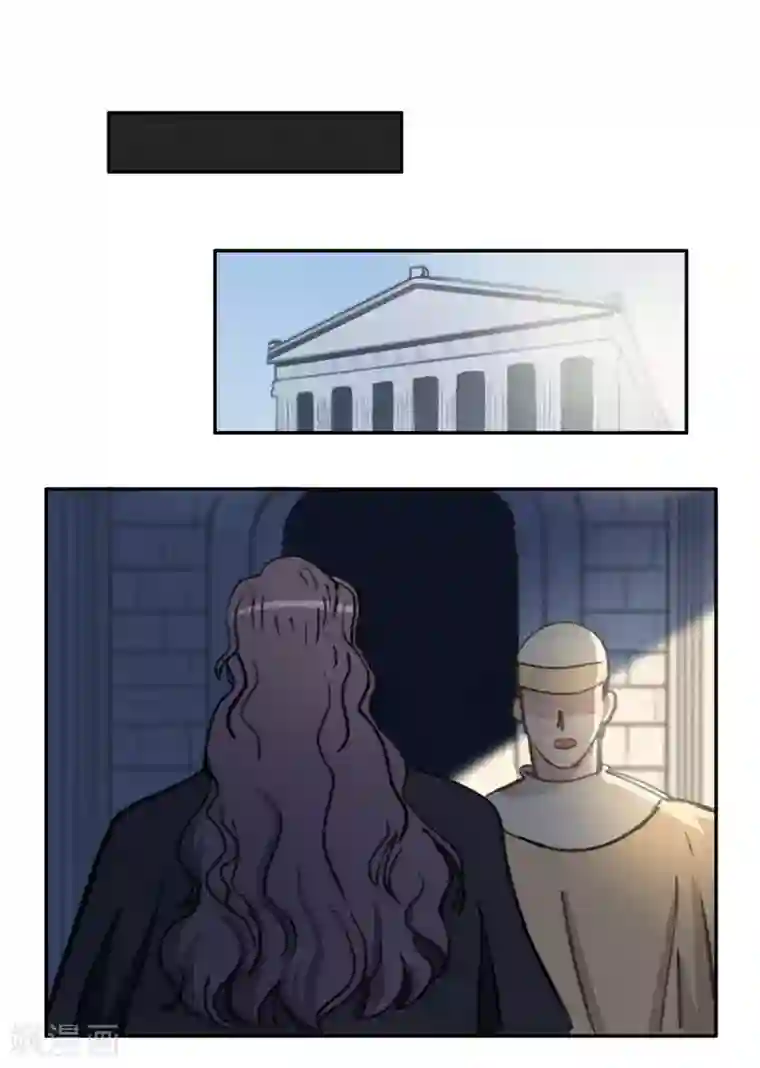 神仙学院（星际互娱）第49话 再见2