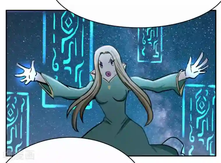 神仙学院（星际互娱）第49话 再见2