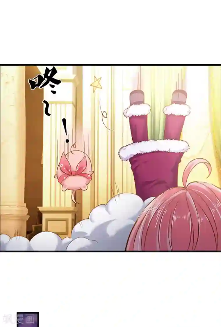 皇帝陛下的天价宝贝第184话 忽然智商在线