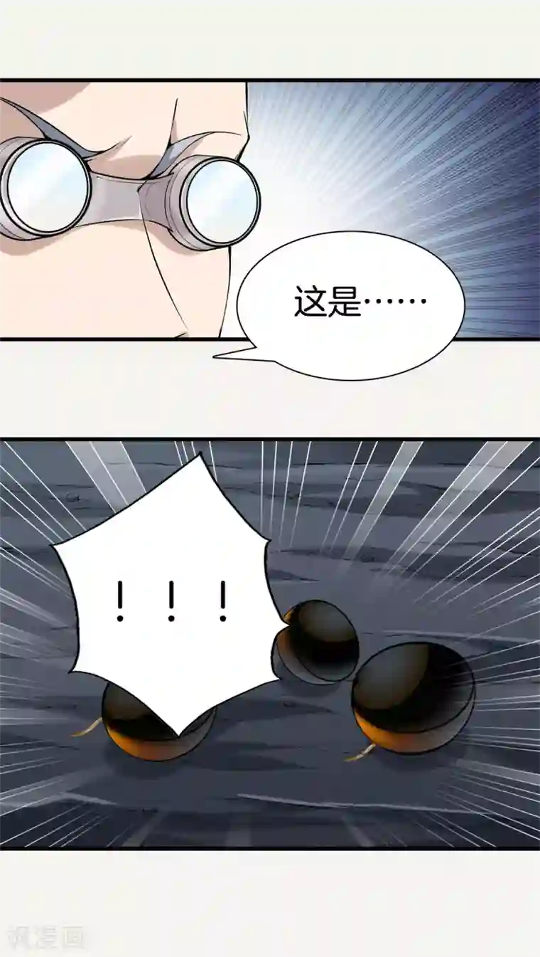 都市至尊第137话 爆破