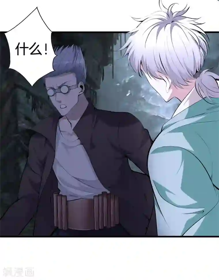 都市至尊第137话 爆破