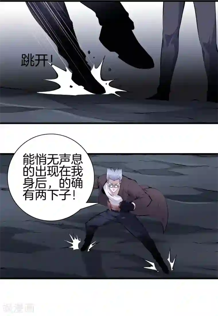 都市至尊第137话 爆破