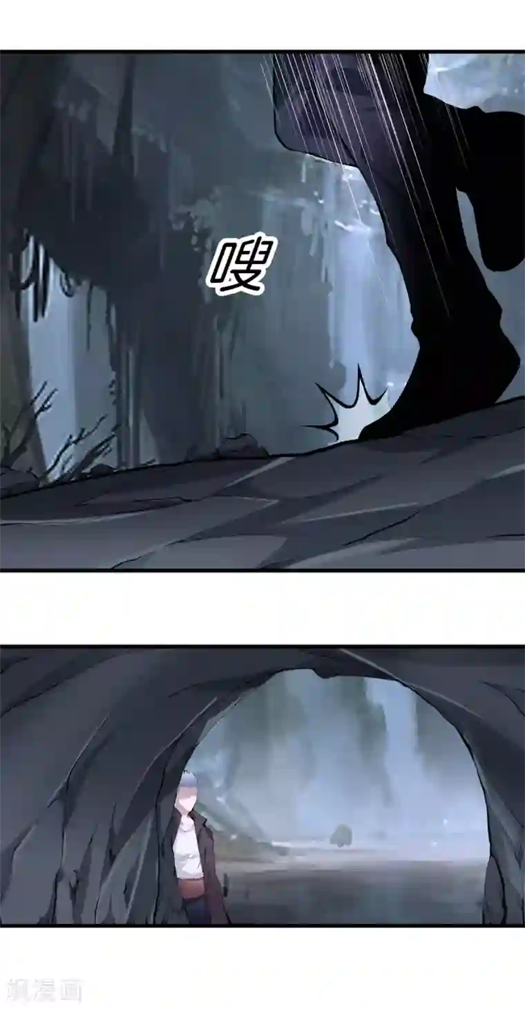 都市至尊第137话 爆破