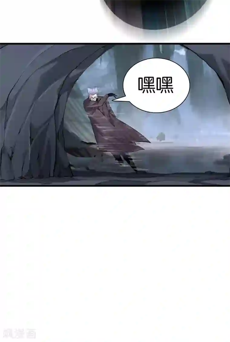 都市至尊第137话 爆破