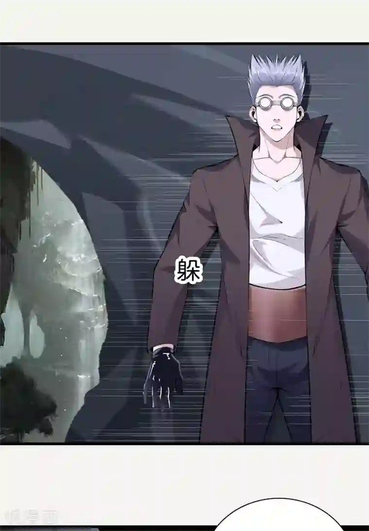 都市至尊第137话 爆破