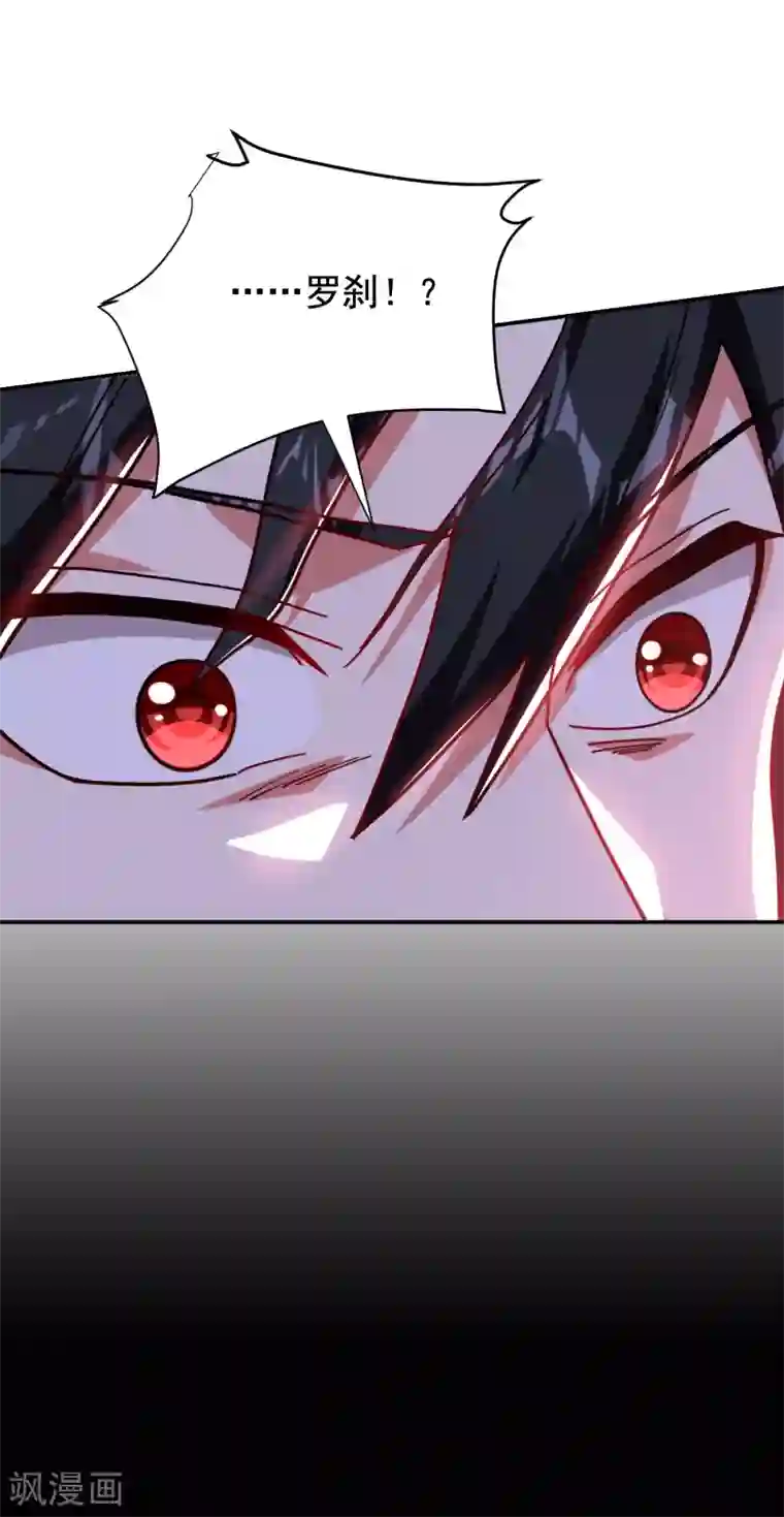 捡个校花做老婆第199话 你竟然还活着？！