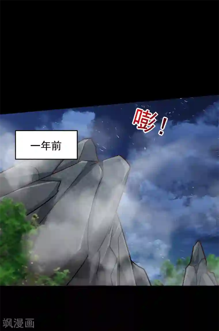 捡个校花做老婆第199话 你竟然还活着？！