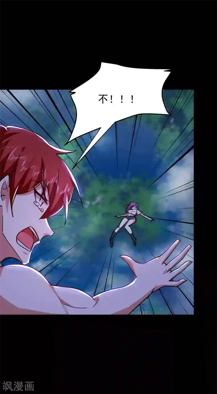 捡个校花做老婆第199话 你竟然还活着？！