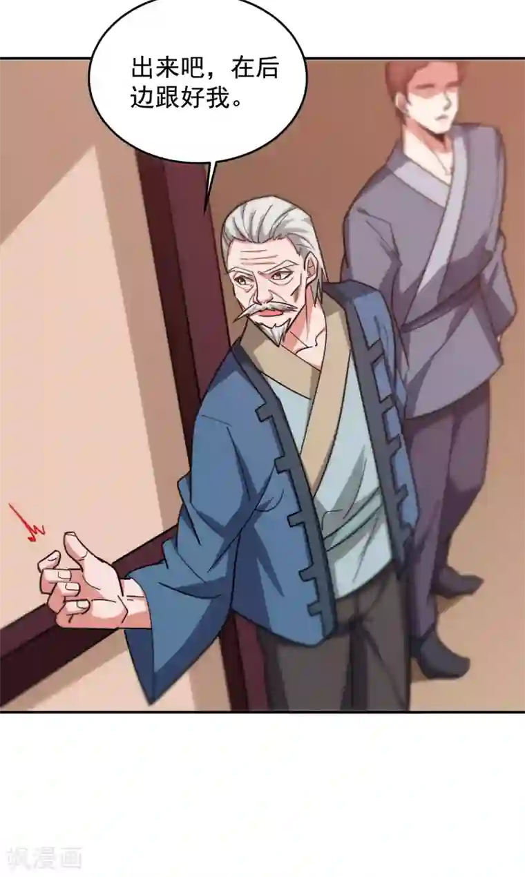 捡个校花做老婆第199话 你竟然还活着？！