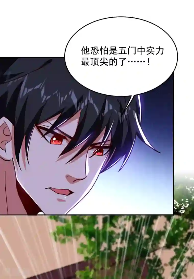 捡个校花做老婆第199话 你竟然还活着？！