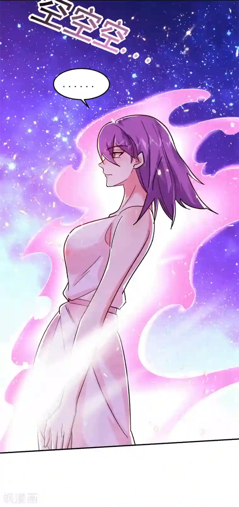 捡个校花做老婆第200话 什么？九天玄女？