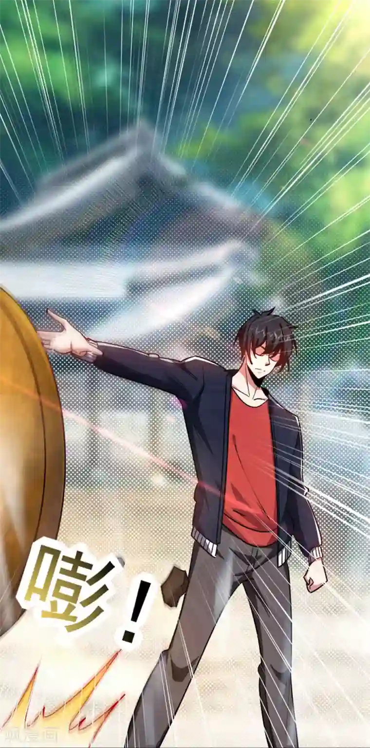 捡个校花做老婆第200话 什么？九天玄女？